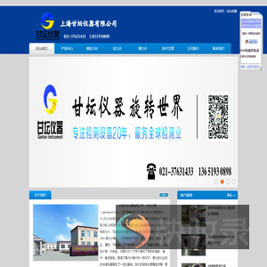 测力计