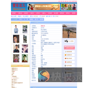 你比从前快乐