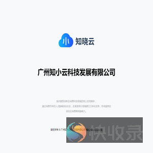 爱范儿