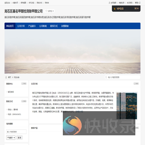 离石区除甲醛,离石区新房测甲醛,离石区甲醛治理,离石区基名甲醛检测除甲醛公司