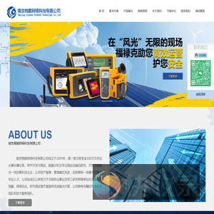 南京锦顺网络科技有限公司