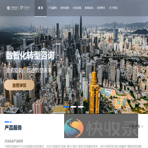 中国移动