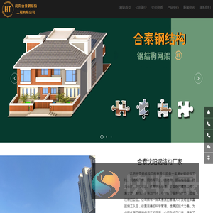 压力传感器