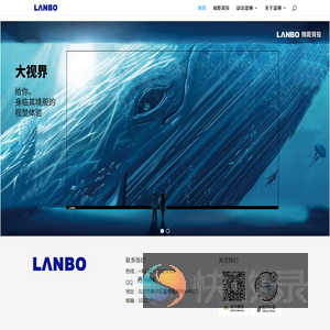 LANBO环宇蓝博