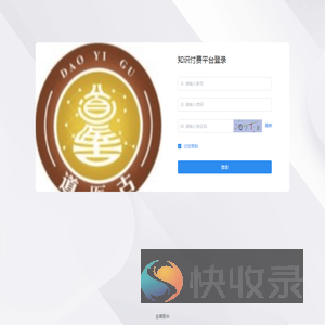 网站标题