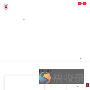 贵州中医药大学