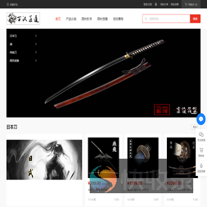 匠道工艺/匠道工艺美术