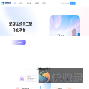 宽朋科技官网