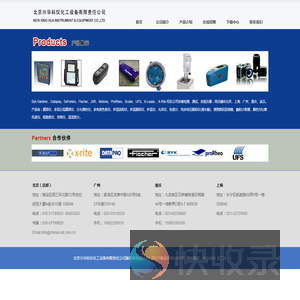 北京兴华科仪化工设备有限责任公司