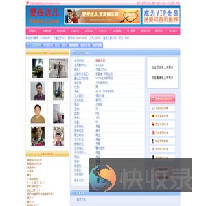 天堂之约12