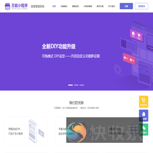 呀米科技