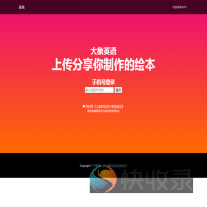 学贯西东