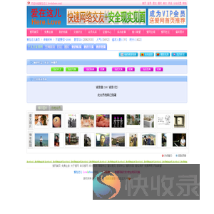 不能爱你