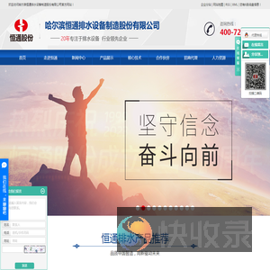 油水分离隔离器