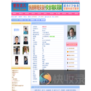 柯大龙