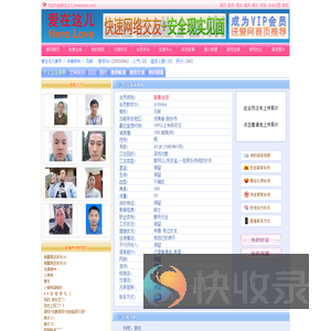 马宾