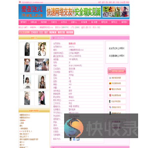 小懒猪爱阿华田1314