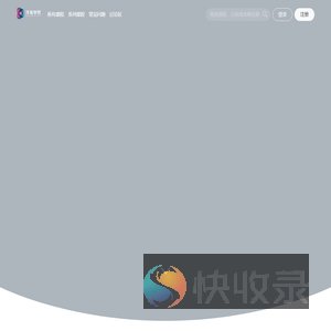 洋铭学院