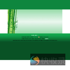 湖北俊凯古建筑工程有限公司hbjunkai.com~金键盘网络