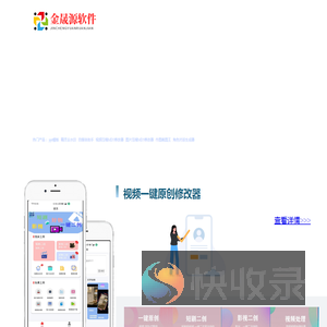 金晟源工作室
