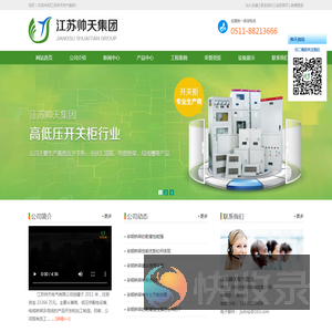 彩钢桥架