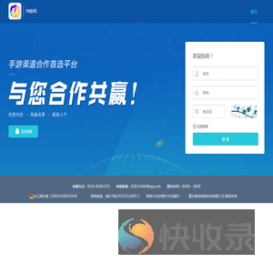 手游排行榜