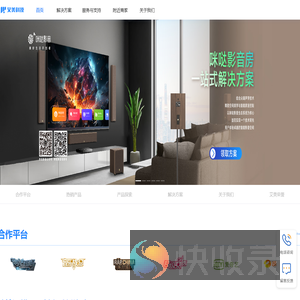 艾美官网