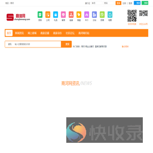 商河网