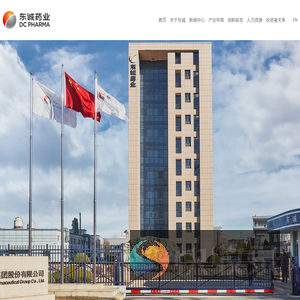 立足东方