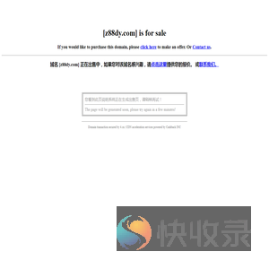江苏反诈网