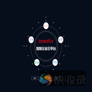 中软云