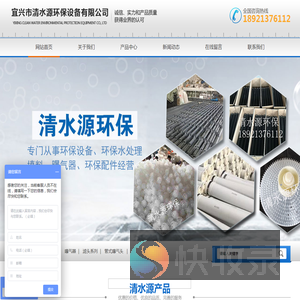 微孔曝气器