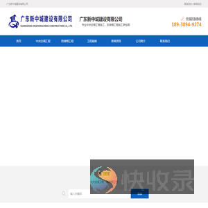 中央空调工程安装