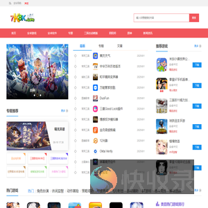 7k8k游戏网