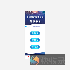 加载中
