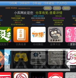 小库网