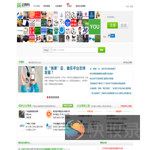 企业博客