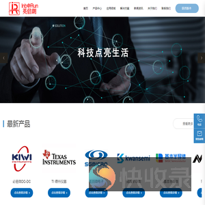 深圳英倍朗科技有限公司