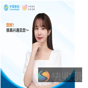 扫码添加人工客服