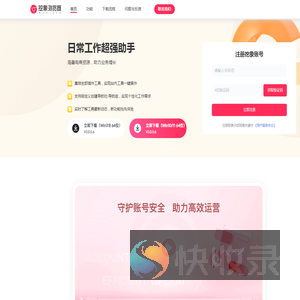 挖象浏览器