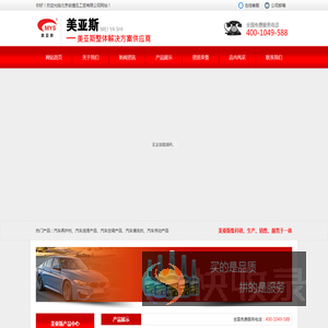 发动机清洗剂