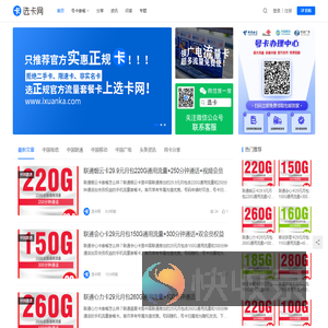 选卡网