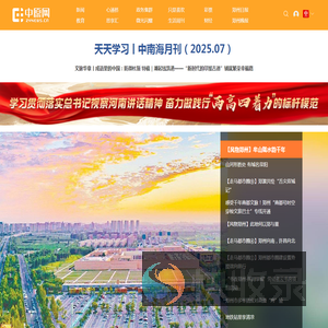 中原网