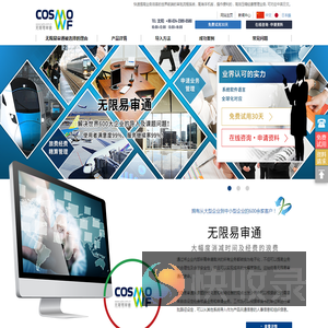 无限易审通｜快速提高业务效率的世界前段OA办公系统,配有手机版【免费试用30天】