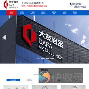 化工铁粉
