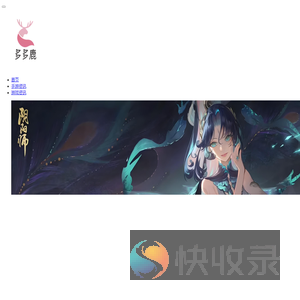 手机游戏攻略