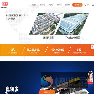 漳州市华威电源科技有限公司