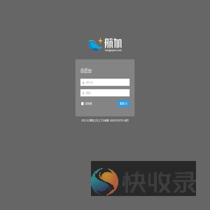 总后台登录