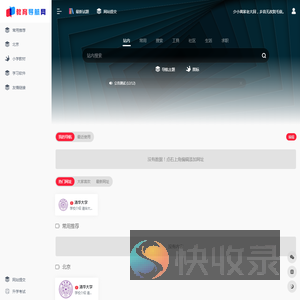 山西升学考试网