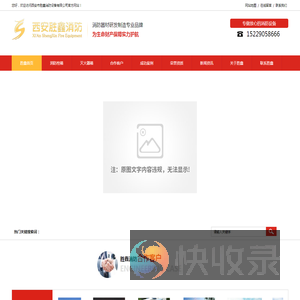 陕西消防箱价格